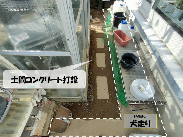 泉大津市　土間コンクリート打設・犬走り